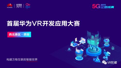 疫情催生变革 HTC CEO辞职，王雪红再度掌舵引领互联网开发与应用新篇章